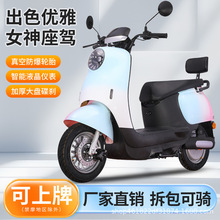 �¿�С��Ůʿ����60V��݆�ƿ܇72V����С���p��ʯīϩ늄�܇�Ħ