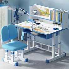 SY儿童学习桌椅套装家用学生作业写字桌可升降书桌书架组合一体课
