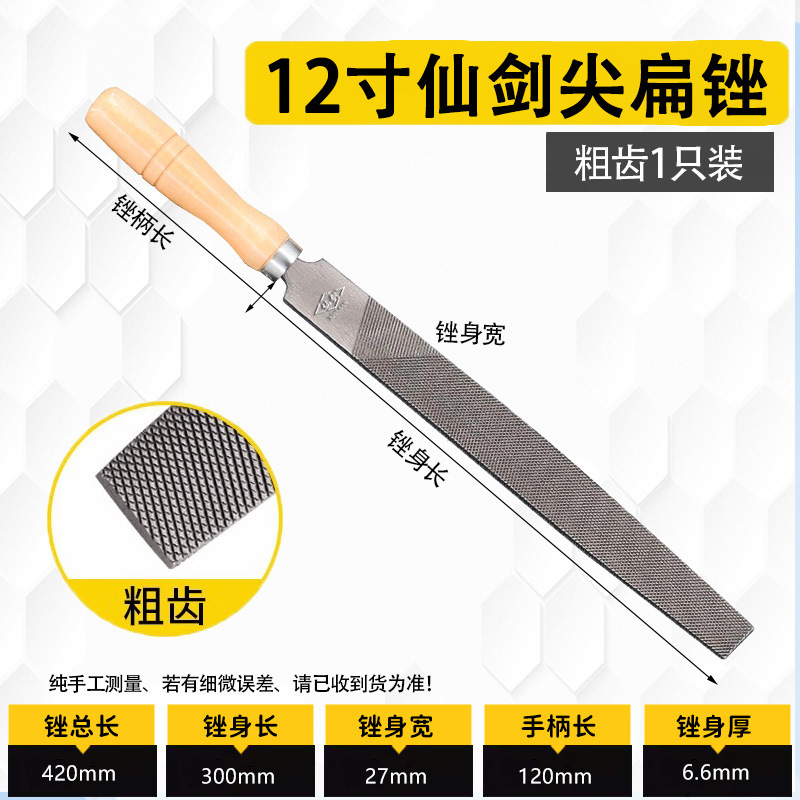 仙剣の柄のないヤスリの平やすりの太い中の細い歯の油の光の歯のクランプの平やすりの金属の磨きのツールはヤスリを研磨します。|undefined
