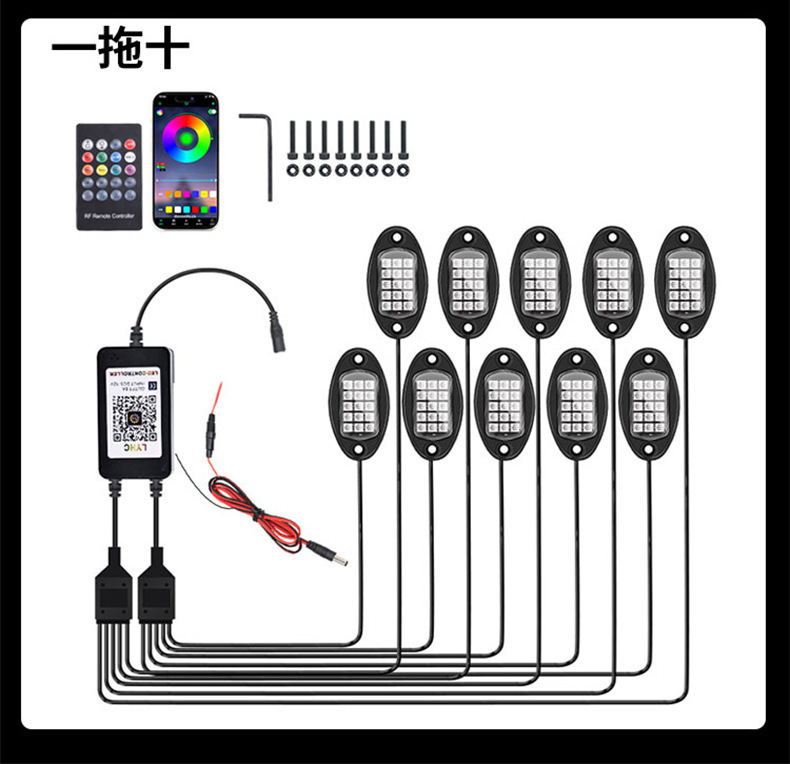 Cross-border Explosions Car RGB Chassis Light Bluetooth Colorful Off-road Chassis Atmosphere Light Music LED Rhythm Light