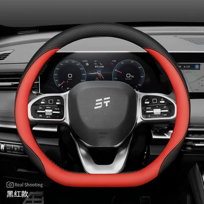 Dasheng Ultra-Thin Handlebar – Steering wheel cover - jietu-d-type-exclusive-black-red-default