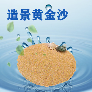 �S��ɳ �~��ˮ���쾰��ɳ��ϴ�b�ˮ��ɰ�쾰ɳ����ɳ�S���ɰ