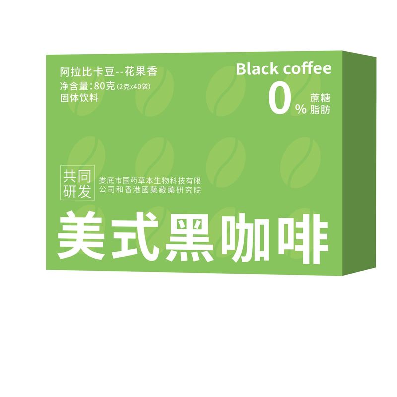 美式黑咖啡阿拉比卡豆花果香80克/盒 厂家直销现货一件可代发可批|undefined
