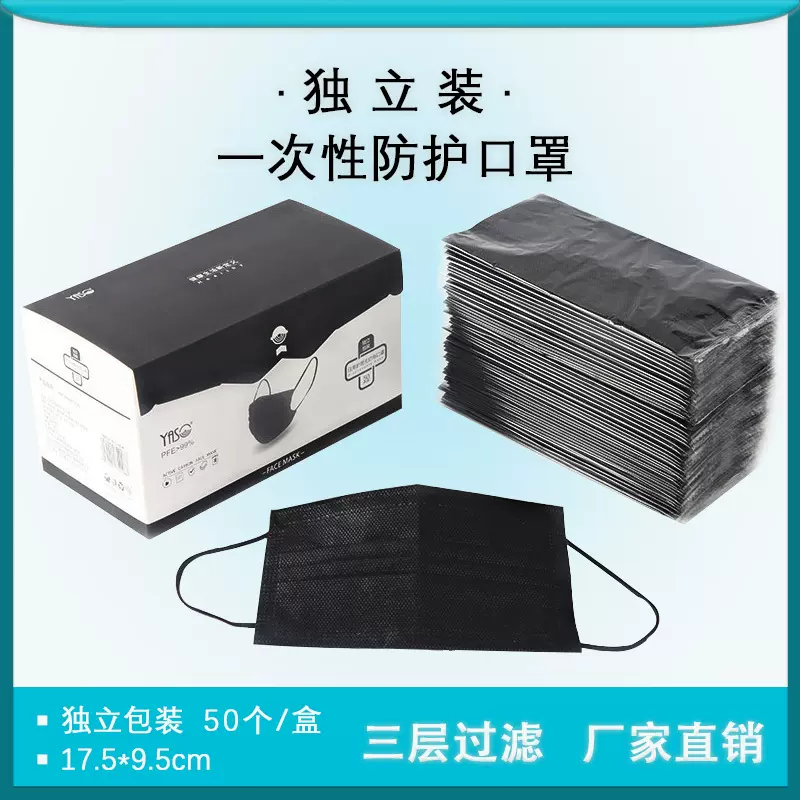 HK源头工厂 熔喷95级非医用一次性三层防护口罩防尘透气mask face