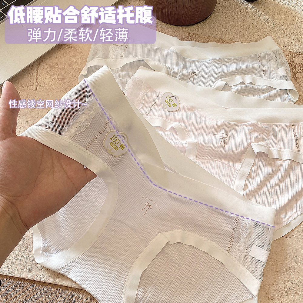 Maternity Underwear for Women, Sexy, Lightweight, Soft, Low-Waisted, Comfortable, Pure Cotton, Antibacterial, Belly-Supporting Briefs for Pregnancy