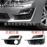 Подходит для 15-16 Subaru Impreza передний бампер крышка противотуманной фары решетка рамка лампы Крышка дневного света