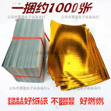 1000���ֹ��BԪ���a�������y�߲�Ԫ�����S������׼�ڤ�ż�����Ʒ