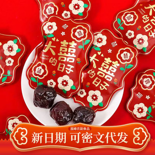 ���z�������F�Ӱ��z���ۗ�С���b500g �Y��ϲ��ϲ����ʳܛ�ۗ�