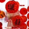 20# Happy/Happy Lantern