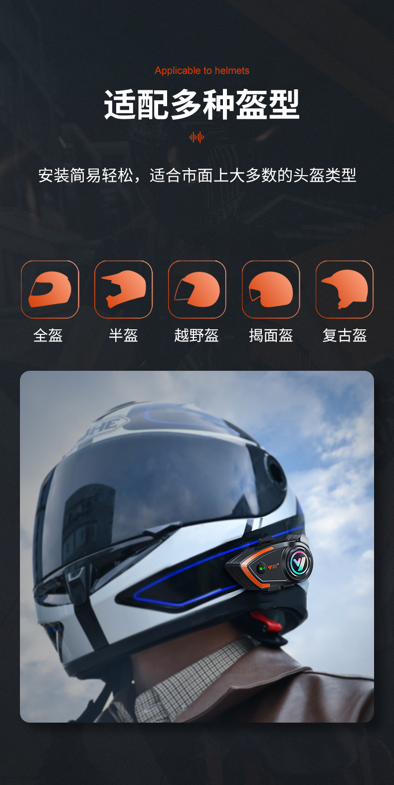 Y802X Motorcycle Intercom Helmet Bluetooth Headset Riding Can Intercom Helmet Bluetooth
