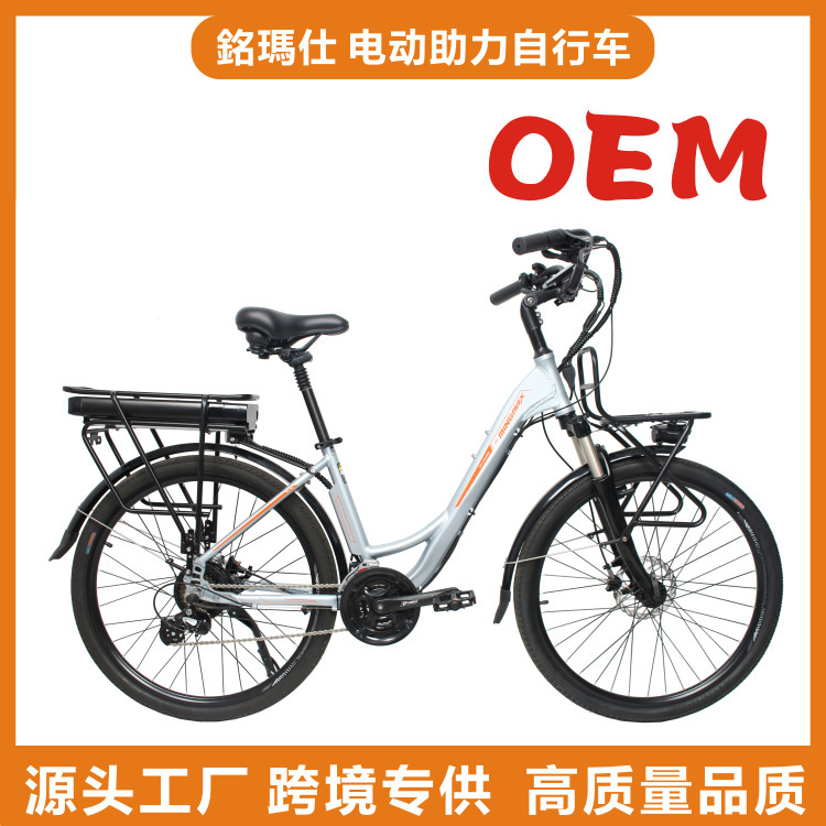 Lithium Battery Outdoor Vehicle 26inch Electric Power-Assisted Bicycle Travel Scooter Mountain Off-Road Variable-Speed Electric Vehicle Lithium Battery Outdoor Vehicle 26inch Electric Power-Assisted Bicycle Travel Scooter Mountain Off-Road Variable-Speed Electric Vehicle