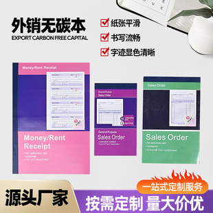 ��؛��Ӣ������Ʊ�����Փ���Sales Order BOOK Ʊ�����Q�͌��Γ�
