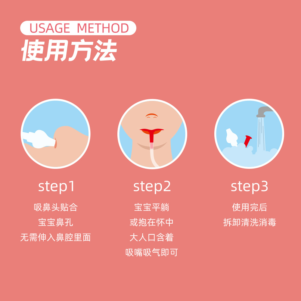 小蘑菇吸鼻器详情页_08.jpg