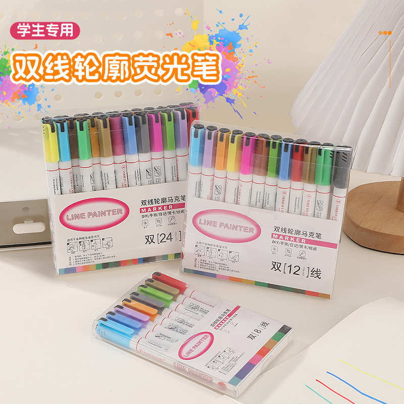 双色轮廓笔彩色加粗学生速干标记手帐笔手抄报专用DIY立体双线笔|undefined