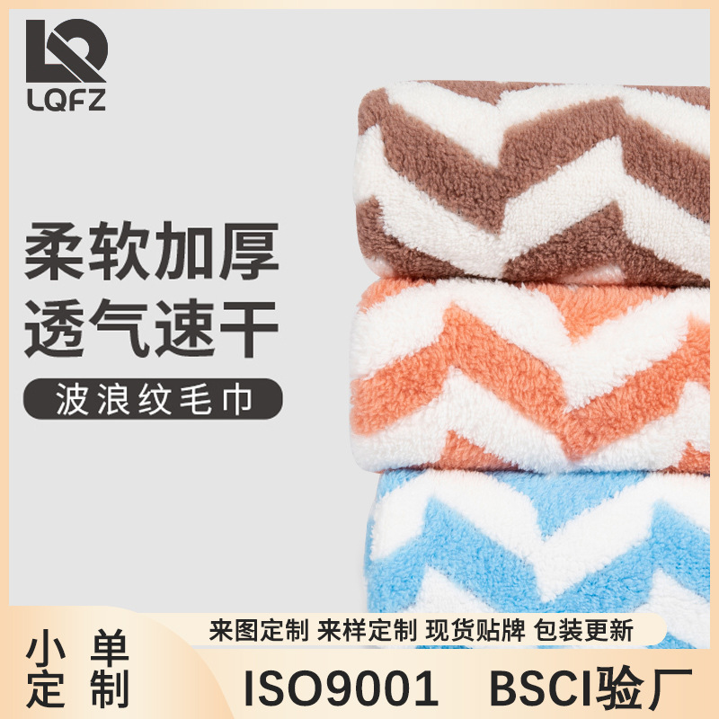 Toallas de coral al por mayor toallas de limpieza facial para adultos toallas suaves absorbentes de agua se pueden bordar toallas de regalo de hotel de supermercado