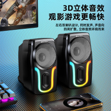 泽勒S5桌面电脑音箱多媒体USB2.0有线双喇叭网红彩灯组合音响批发