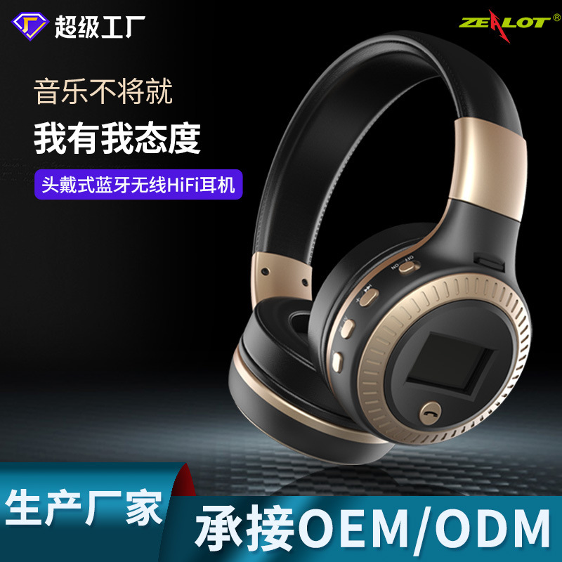 熱狂者b 19ヘッドセット無線bluetoothヘッドセット外国貿易アマゾンカードパソコン携帯電話ヘッドセット卸売り|undefined