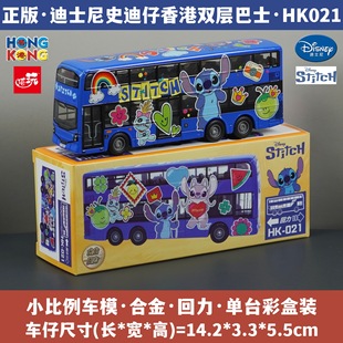 ��ʿ��ʷ��������p�Ӱ�ʿ �Ͻ�С��܇ģ�ͷ������ STITCHʷ����