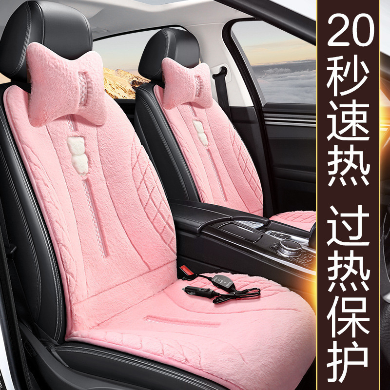 SF瀬兎ぬいぐるみ冬加熱パッド自動車座布団代発クロスボーダー卸売りベアーアニメ内装用品|undefined