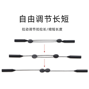 ♔ Anti-Slip Glasses Lanyard for Kids and Adults, Sports Anti-Drop Strap, Portable Anti-Lost Strap, Fixed Adjustable Cord