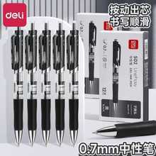 ���l����s02���ԹP�ӏ��^�k������ʽ0.7���ֹP��ɫˮ�P����Ʒ��