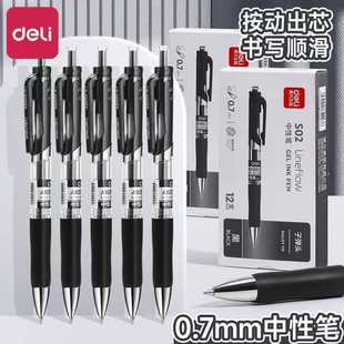 �����������ԹP�ӏ��^�k������ʽ0.7���ֹP��ɫˮ�P����Ʒ�����l