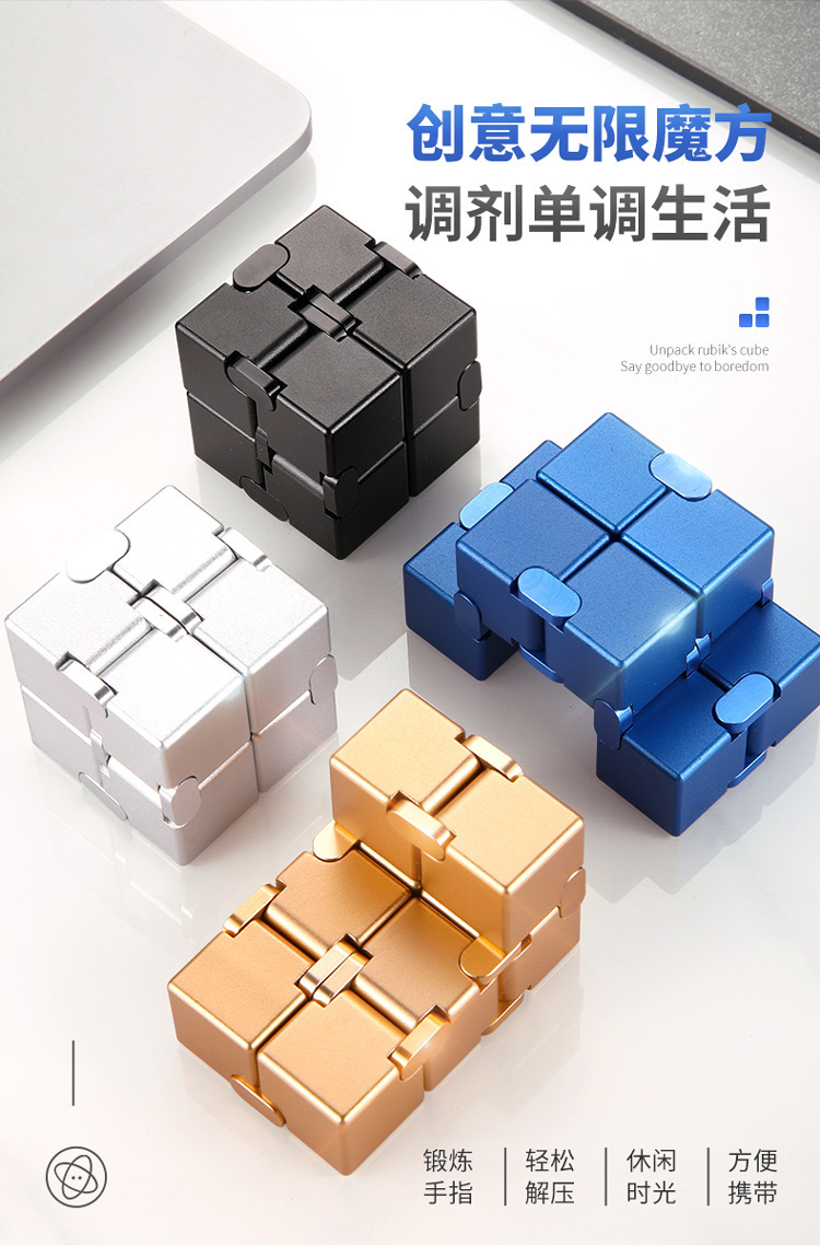 无限魔方750-2.jpg