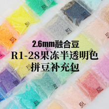 2.6mm�ں϶�ƴ������ք�������������������bR������͸��