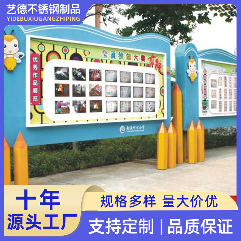 厂家定  制 不锈钢宣传栏 淘工厂量大咨询客服