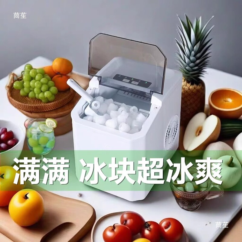 110V Small Ice Maker for Home Use, Mini Cube Ice, Desktop Portable, Fully Automatic Ice Making, Cross-Border
