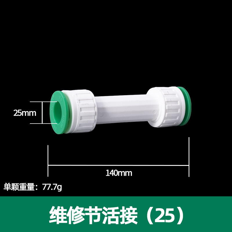 PPR accesorios de tubería de válvula de bola de material nuevo y otros codo directo reductor PPR accesorios de tubería de agua rápida de conexión directa sin fusión en caliente