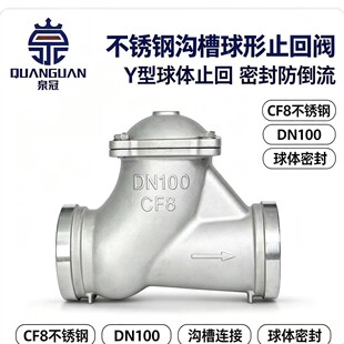 ���P䓜ϲ�����ֹ���yHQ81X/16P/DN50/65/80/100