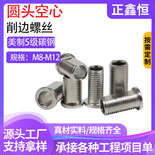 �A���^T�Ϳ��ı����ݽz���߼����A���^��߅�п����ݽzTñ�^M8-M12