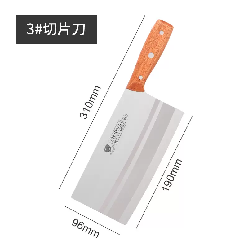 今世利不锈钢菜刀切片刀厨房家用切菜刀手工锻打超锋利