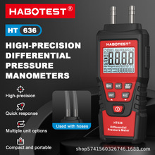 HABOTEST/AHT636Ӌ։픵@ؓ΢zyx