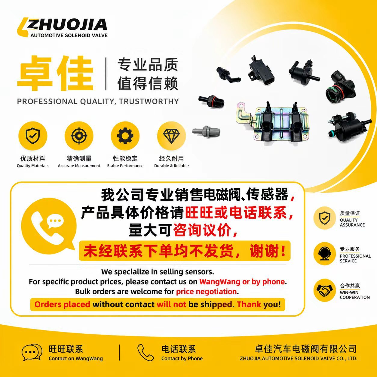 Carbon Canister Control Valve F01R00Ka11 8888057725 0280142478 Bw93-9C915-Aa