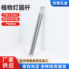 植物灯圆杆伸缩天线杆不锈钢半成品伸缩管加工地插杆拉伸杆