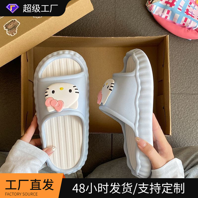 Student Dormitory Sweet and Cool Cat-Themed Super Cute Soft and Adorable Ins-Style Home Eva Sandals for Women, Summer Beach Slide Sandals with Thick Soles