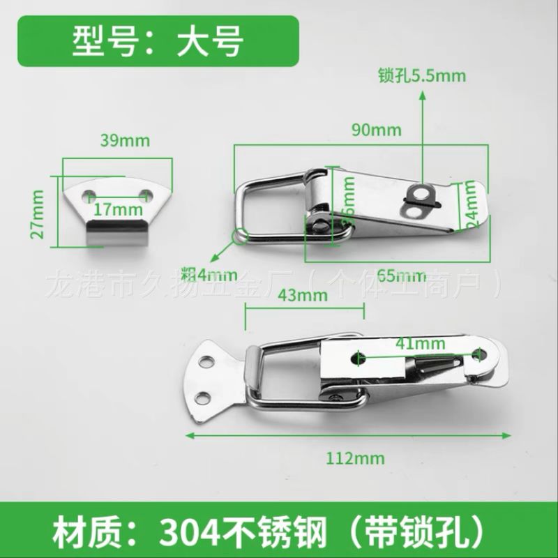 メーカー卸売り304ステンレススプリングアヒルの口は道具箱のロックを掛けます。|undefined