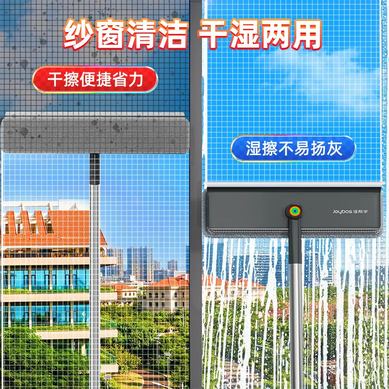 Jiahelp nuevo limpiador de vidrio para ventanas de limpieza artefacto retráctil varilla larga multifuncional 3 - en - 1 limpiador de agua seca y húmeda