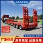 液压大型低平板挖掘机半挂车