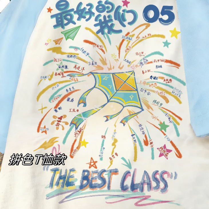 Graduation Wear Pure Cotton Class Uniforms, Custom-Made Cultural Shirts for Junior High, High School, and Elementary School Students, Short-Sleeved T-Shirts with Logo Printing, June 1St Performance Outfits Graduation Wear Pure Cotton Class Uniforms, Custom-Made Cultural Shirts for Junior High, High School, and Elementary School Students, Short-Sleeved T-Shirts with Logo Printing, June 1St Performance Outfits