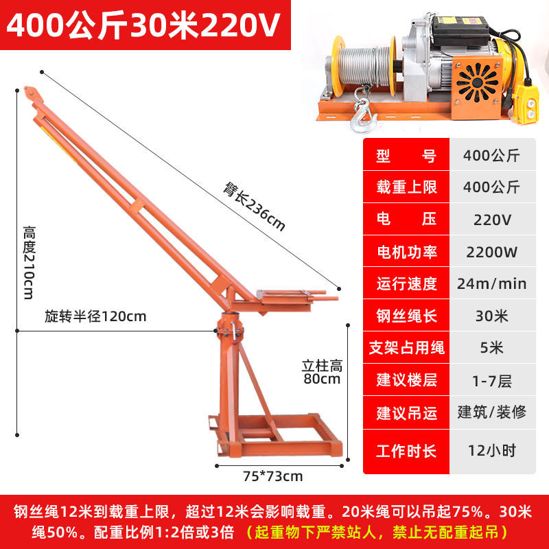 220V400kg 30m 듀얼 팬 호이스트