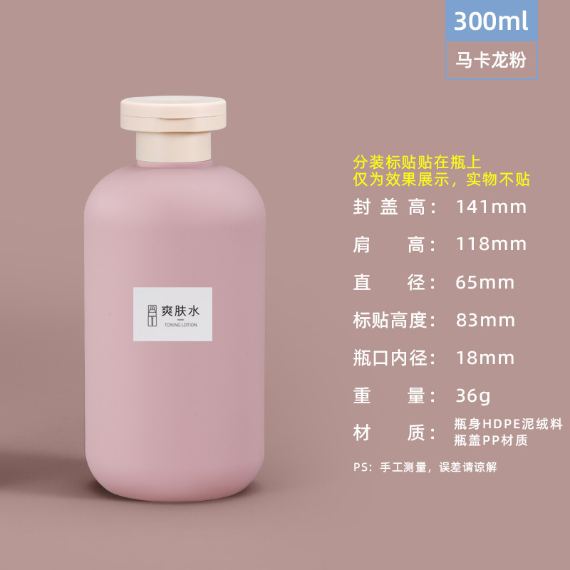 力宁PE毛绒软料牛油果绿分装瓶沐浴露乳液瓶旅行空压泵瓶洗护瓶|undefined