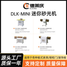 木工机械小型手动砂光机异型工件边缘加工迷你砂光机带抛光打磨机