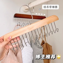 批發8鈎實木吊帶衣架多功能內衣收納神器家用原木復古宿舍用掛鈎