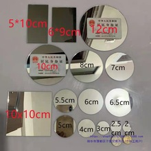 �����Rƽ�沣���R��1�A�β����z���Ŵ�С�A�R���Οo�����RƬ