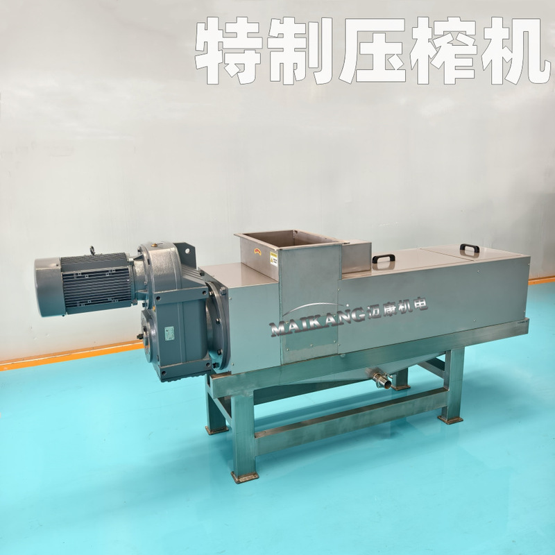 Large-Scale Beer Wort Spiral Press Machine, Commercial Rice Bran and Vinegar Residue Extrusion Dehydrator, Coffee Grounds Pressing Equipment Large-Scale Beer Wort Spiral Press Machine, Commercial Rice Bran and Vinegar Residue Extrusion Dehydrator, Coffee Grounds Pressing Equipment