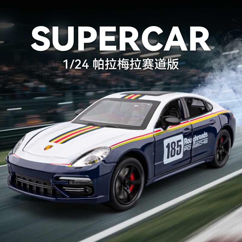 Simulation 1:24 Porsche Panamera Track Spray Version Alloy Racing Model with Exquisite Lighting Ornaments Simulation 1:24 Porsche Panamera Track Spray Version Alloy Racing Model with Exquisite Lighting Ornaments
