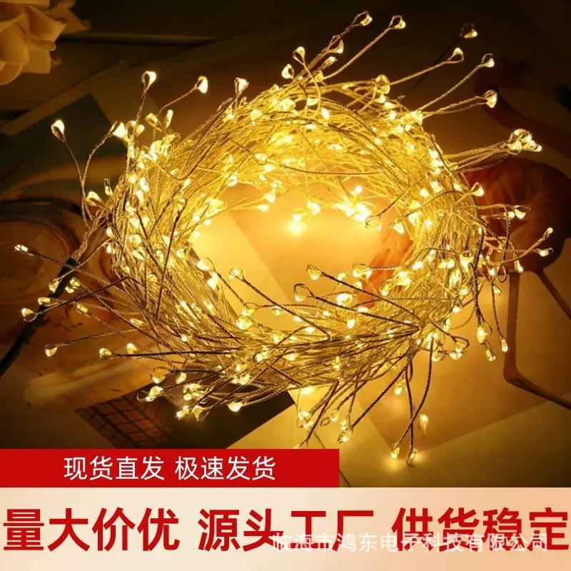 室内LED铜线鞭炮灯圣诞节装饰节日布置灯带室内装饰彩灯氛围灯串